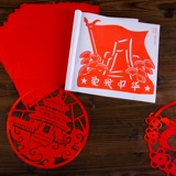 Детский набор инструментов ручной работы, поделки из бумаги, резные ножницы