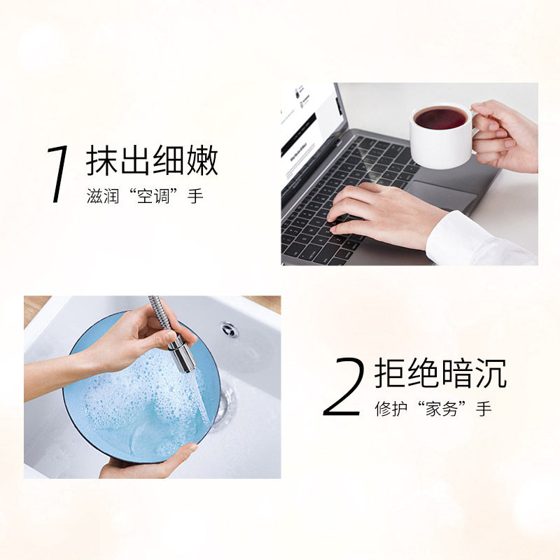 otago /欧果小雏菊倍润手膜霜30g otago欧果护手霜