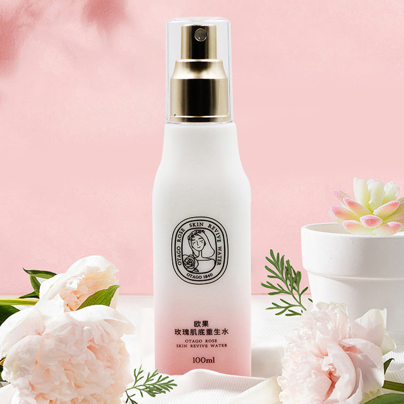 欧果保湿定妆控油收缩毛孔女爽肤水 otago欧果化妆水/爽肤水