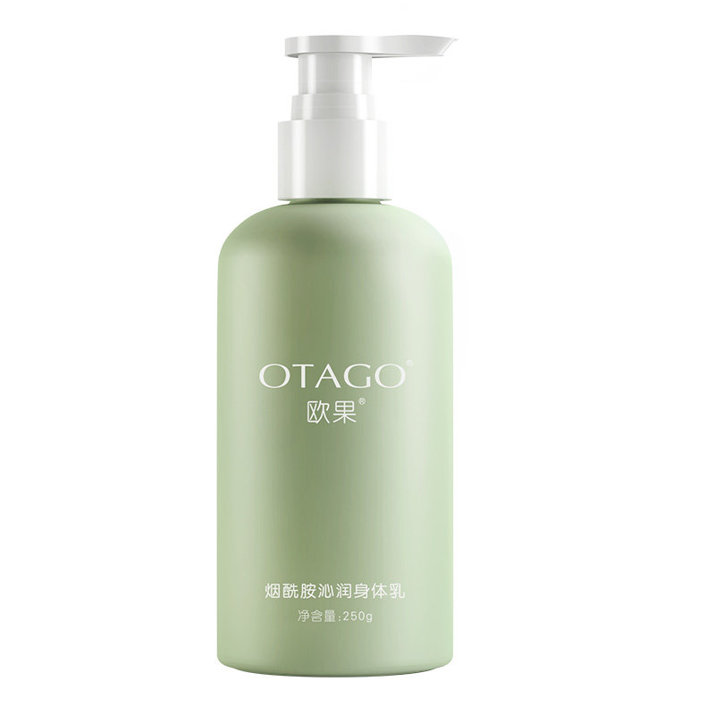欧果茶香身体乳男女秋冬干燥烟酰胺 otago欧果身体乳/霜