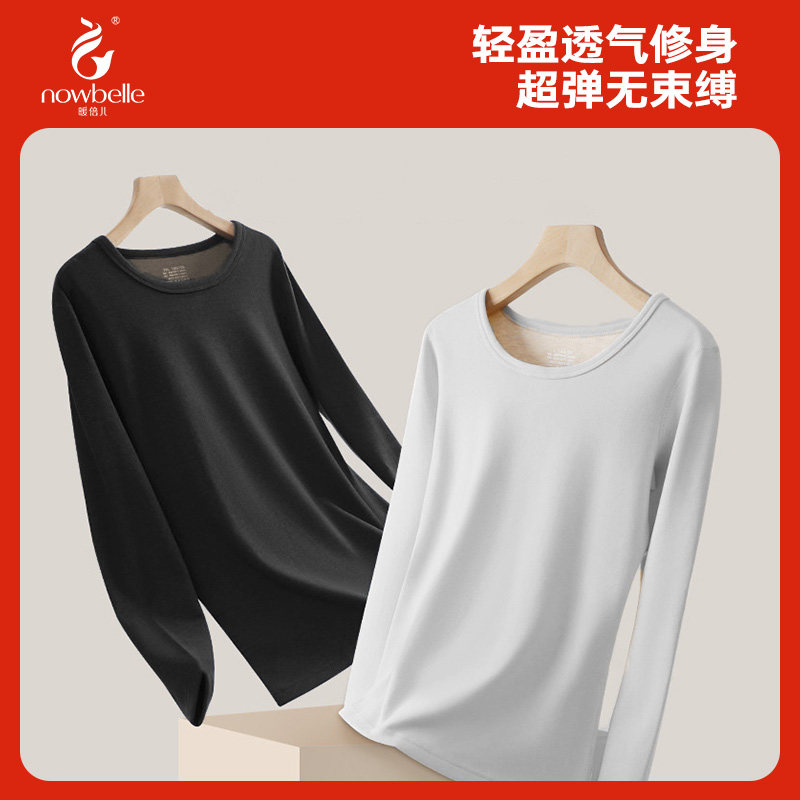 暖倍儿德绒蚕丝秋衣秋裤套装男女秋冬AB面磨绒发热电视购物同款,淘宝优惠券,粉丝福利购,淘宝优惠卷