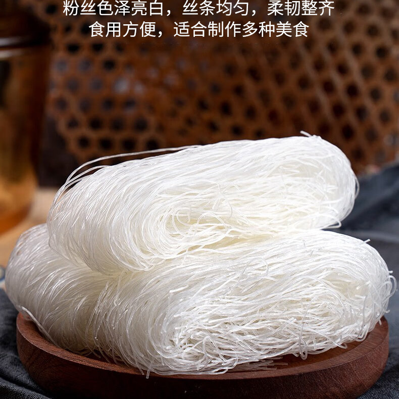 河南龙口宴粉丝5包！！