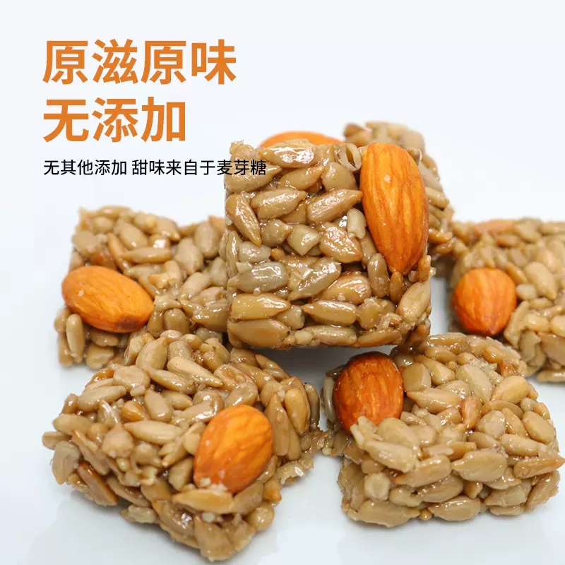 【新鲜日期】巴达木瓜子仁酥30包网红儿童孕妇休闲零食独立包装
