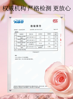 【林蝶试用装】玫瑰鲜花原液100ml+玫瑰精油3ml保湿紧致抗皱