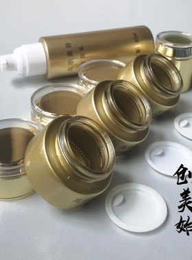 美容院用化妆品爽肤水分装瓶美容