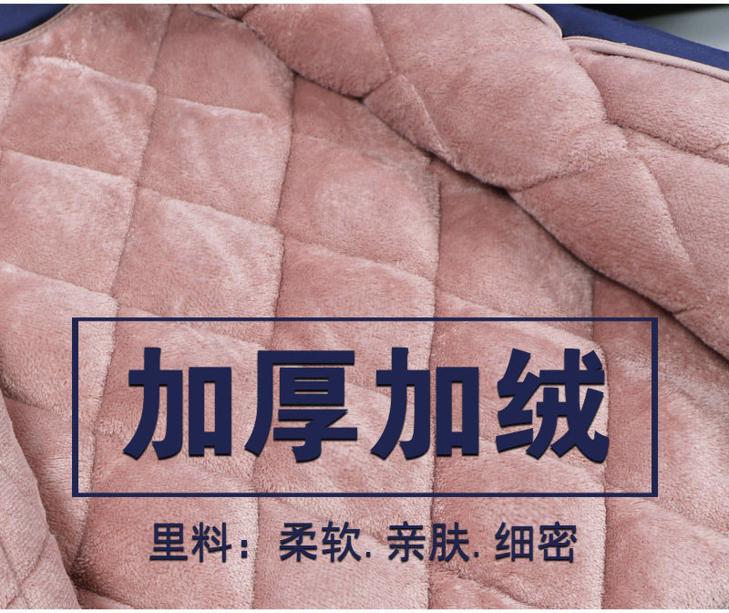 冬季男士三层加绒棉袄秋珊瑚绒睡衣 燕祥睡衣/家居服套装
