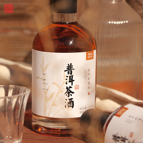山阡云陌云南普洱茶酒低度普洱茶发酵酒聚会微醺小酌晚安酒茶酿酒 - 图2