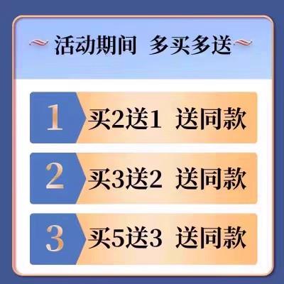 原装美国辉腾黄金玛卡12粒速效男用正品老款虎王金虎鞭v8拍2送1-图0