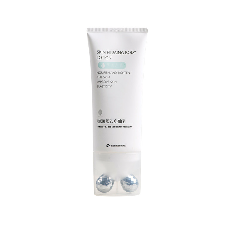 笙木之源弹润身体乳滚轮塑型纤体霜 笙木之源身体乳液