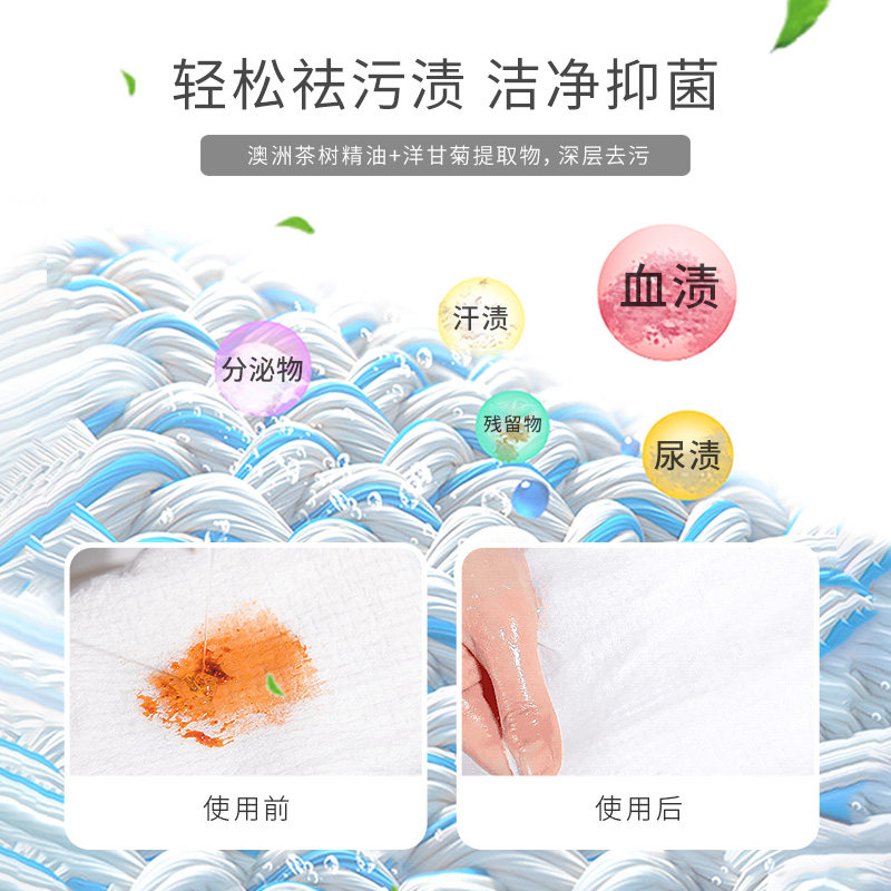 笙木之源内衣清洗液洗内裤洗衣液剂 笙木之源常规洗衣液