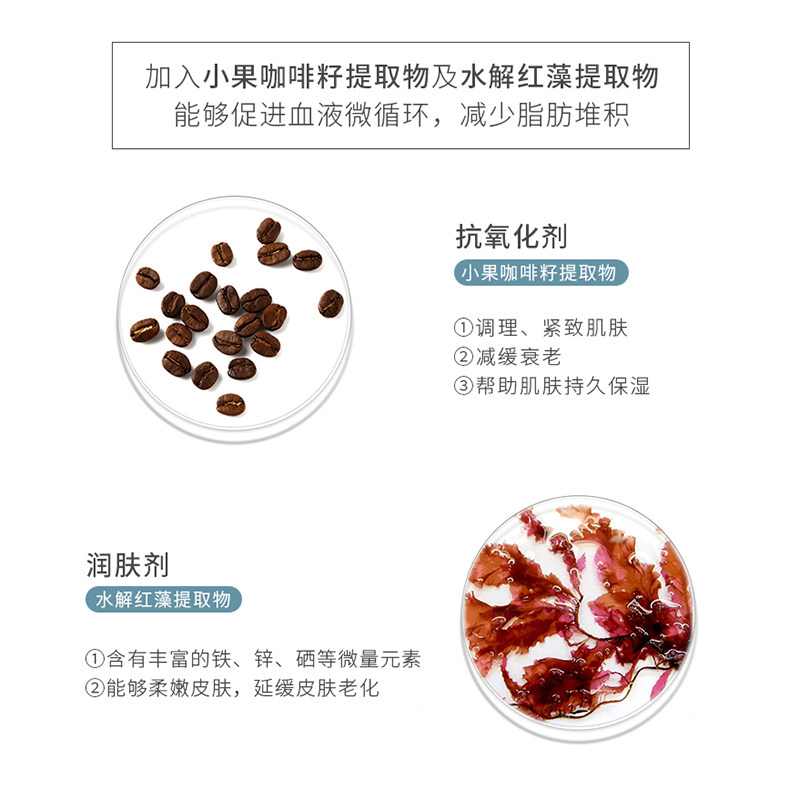 笙木之源弹润身体乳滚轮塑型纤体霜 笙木之源身体乳液