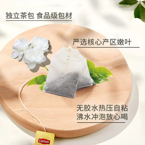 lipton立顿红茶独立包装酒店商用茶包锡兰茶包立顿红茶官方旗舰店 - 图1