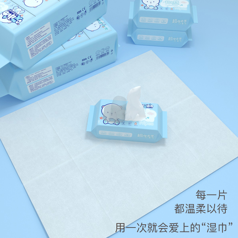 迷你儿童湿巾纸学生便携小包随身装抽取式婴儿手口卫生湿纸巾宝宝