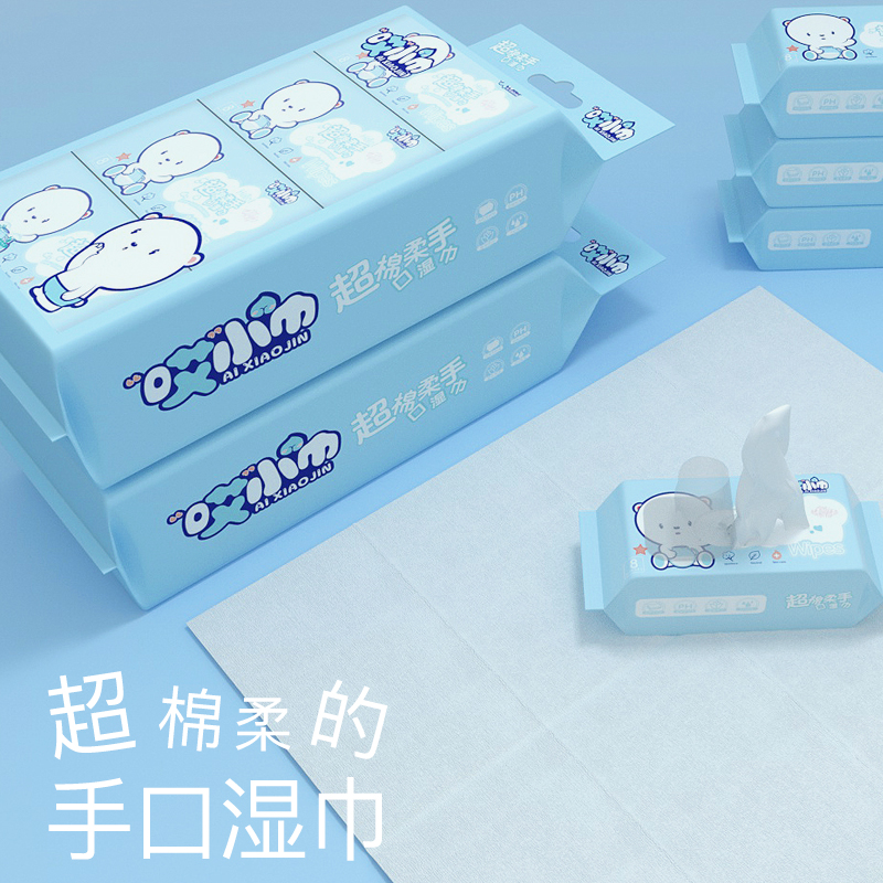 迷你儿童湿巾纸学生便携小包随身装抽取式婴儿手口卫生湿纸巾宝宝