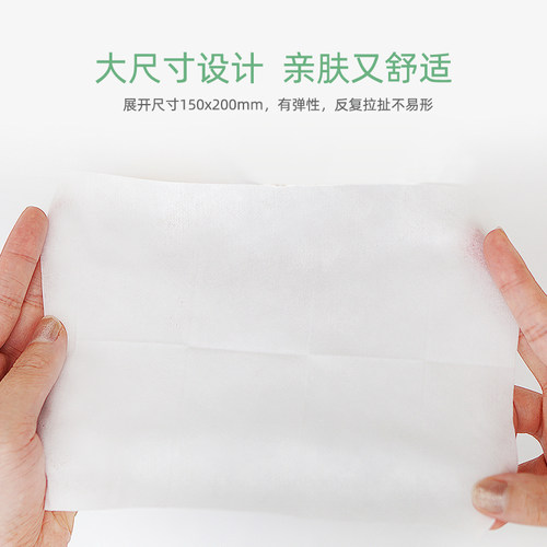 牛油果植物精华卸妆湿巾纸懒人洁面卸彩妆眼唇妆一次性湿纸巾棉巾 - 图2