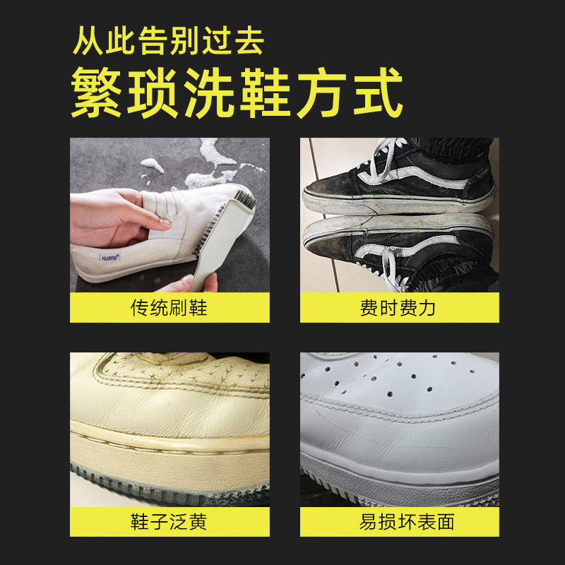 网红擦鞋湿巾洗鞋擦鞋神器小白鞋湿巾球鞋免洗去污运动鞋专用清洁
