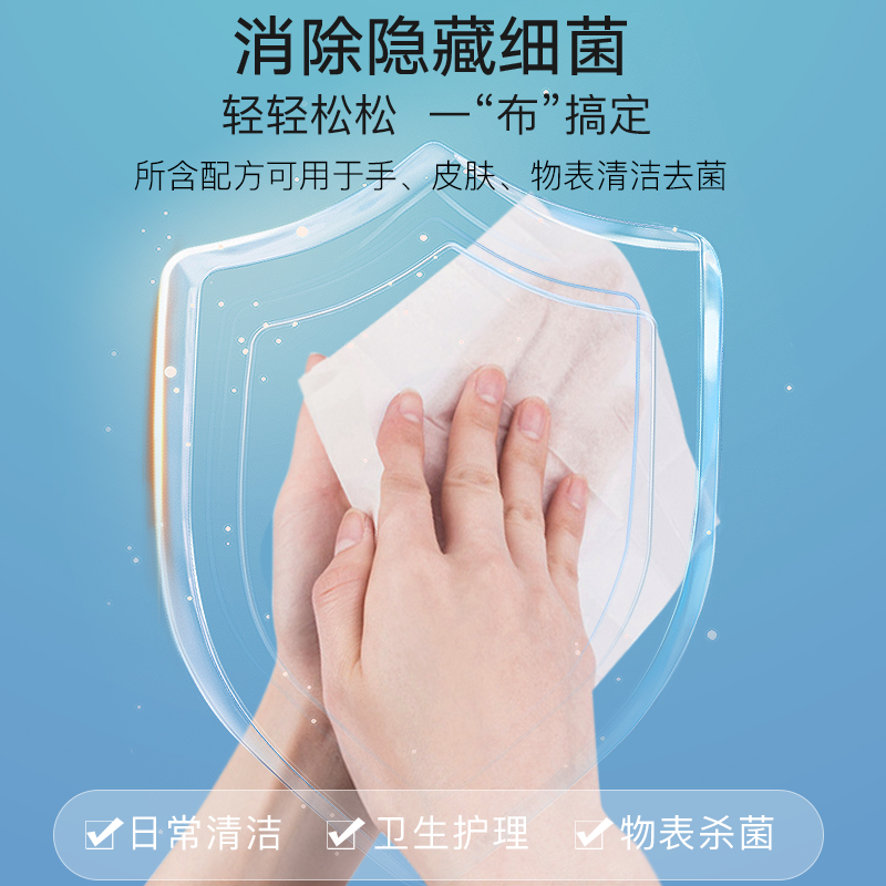 儿童学生单片便携酒精湿巾免洗清洁去菌湿纸巾75乙醇湿巾大包实惠