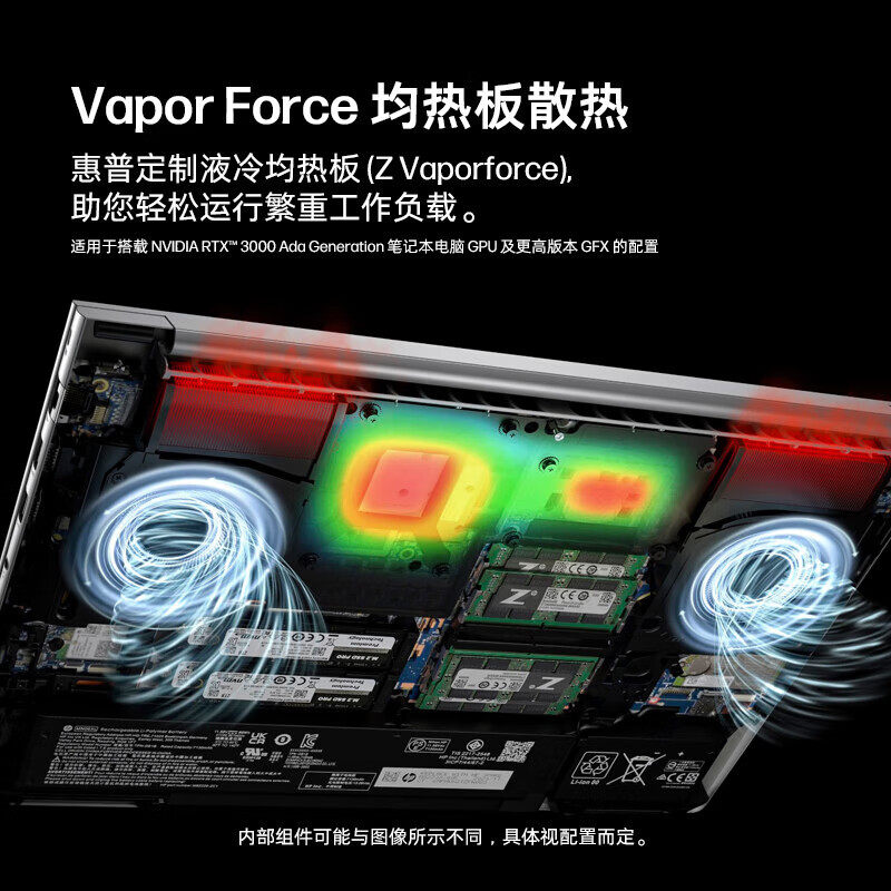 HP/惠普ZBook Fury 16 G11 16英寸deepseek移动工作站图形设计独显移动图形工作站绘图AI渲染CAD笔记本电脑