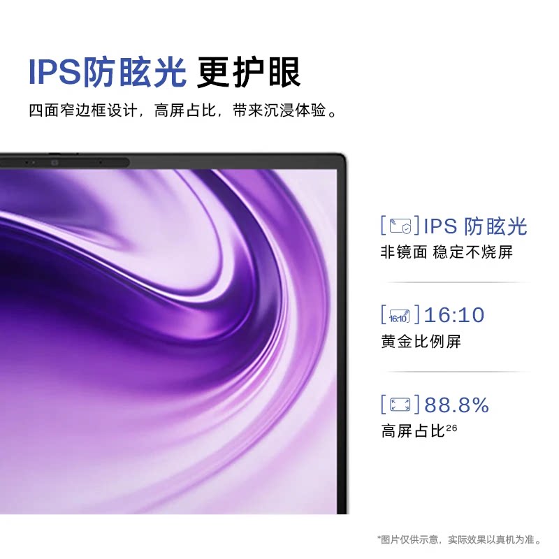 【店铺热销】HP/惠普战66 2026新款酷睿版高性能轻薄笔记本电脑 战66八代商务办公大学生学习AI智能体