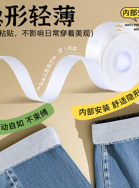 深色裤子不脏小白鞋神器防脏贴