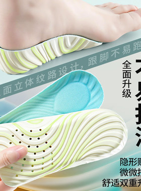 足弓支撑增高鞋垫不累脚不塌陷男款内增高隐形半垫小白鞋女小个子