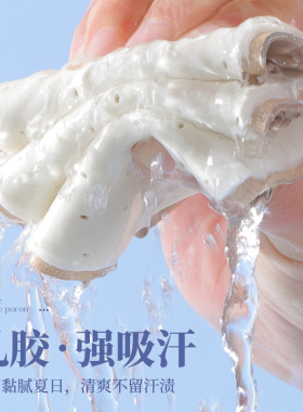 羊皮乳胶半码垫女前掌垫防痛超软