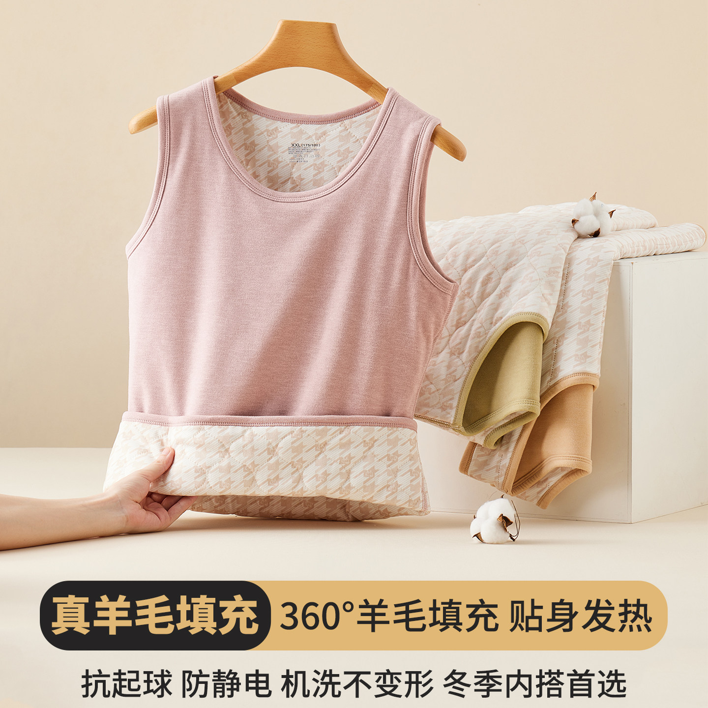 冬季新款羊毛填充保暖背心女士德绒加绒加厚发热内衣打底防寒马甲,淘宝优惠券,粉丝福利购,淘宝优惠卷