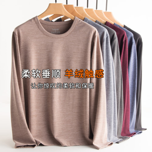 德绒保暖套装内衣男士加绒加厚恒温防寒打底秋衣秋裤冬季青年 - 图0