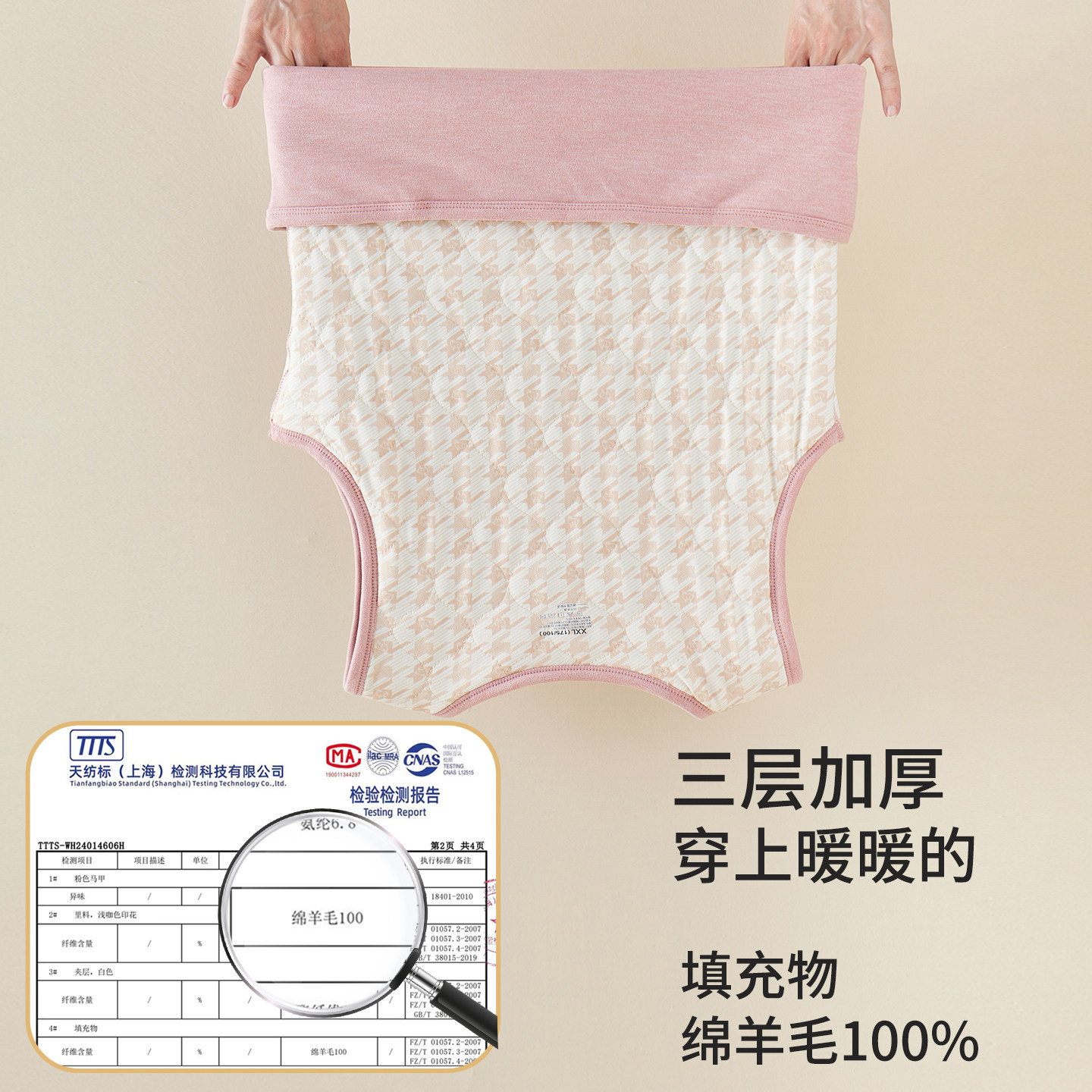 冬季新款羊毛填充保暖背心女士德绒加绒加厚发热内衣打底防寒马甲,淘宝优惠券,粉丝福利购,淘宝优惠卷