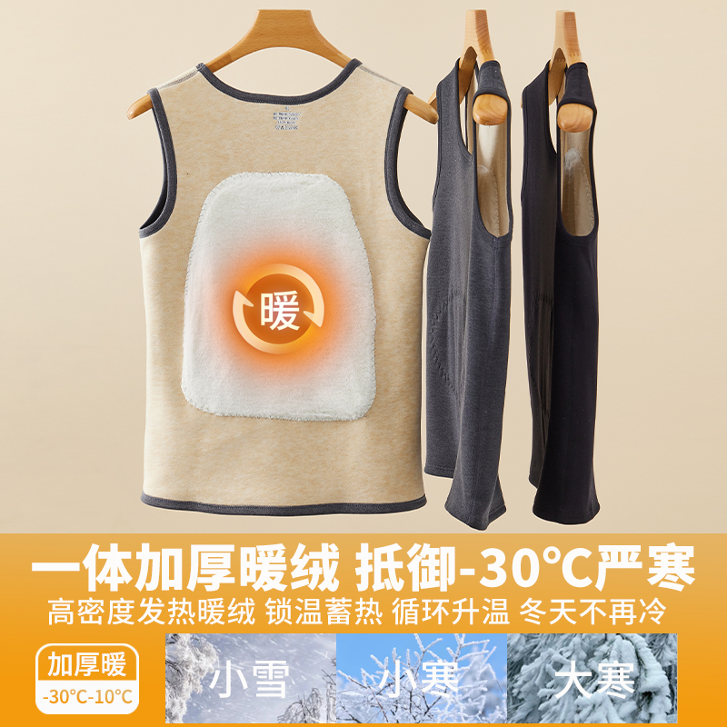新款加绒加厚羊毛德绒保暖背心男士内衣内穿打底坎肩马甲秋冬季