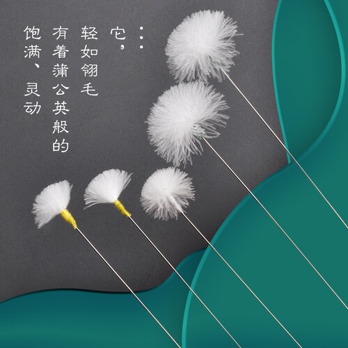 专业掏耳朵鹅绒银针鹅毛棒采耳工具套装挖耳勺打耳朵毛毛掏耳神器 - 图1