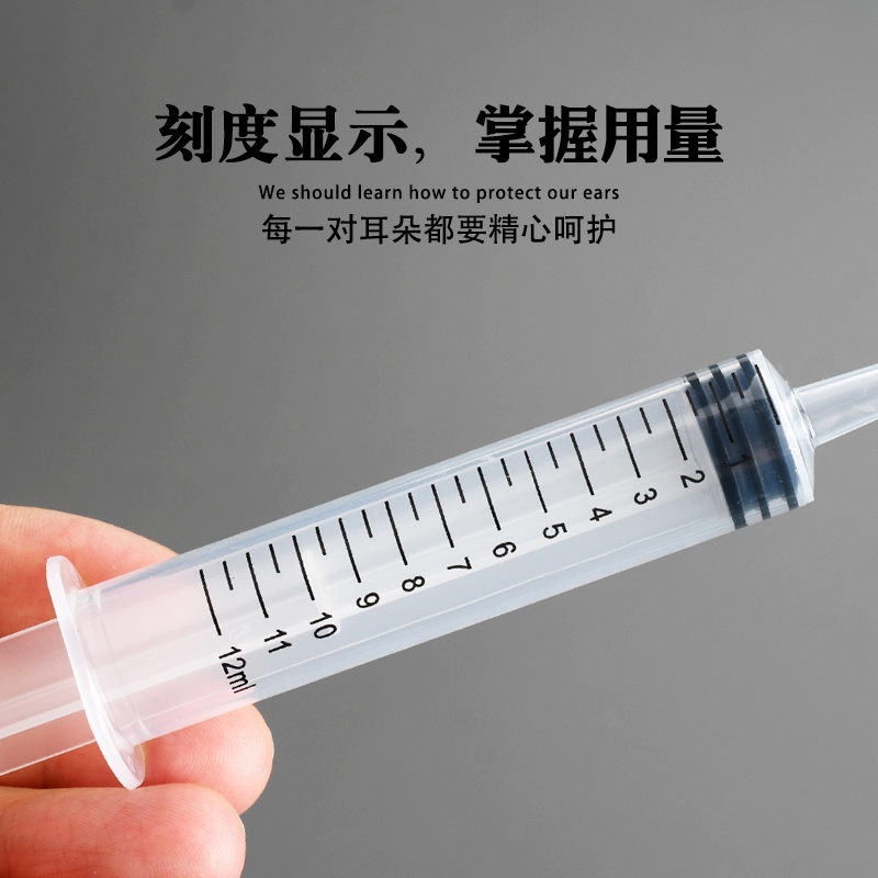 本企耳道冲洗器冲洗耳朵洗耳注射器硅胶软头带刻度注水采耳器 - 图3