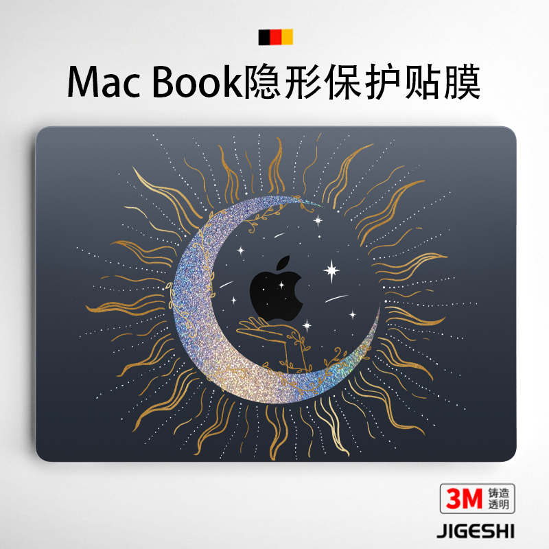 吉格士苹果电脑Macbook保护膜笔记本保护贴膜air13外壳膜Pro14透明2024macbookpro16寸Mac12轻薄15贴膜适用于-图3