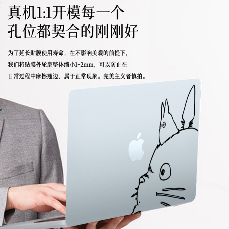 吉格士2025款MacBookair13/15保护膜电脑贴膜透明12磨砂机身膜定制笔记本贴纸3M不留胶M4/3外壳贴膜Pro适用于,淘宝优惠券,粉丝福利购,淘宝优惠卷