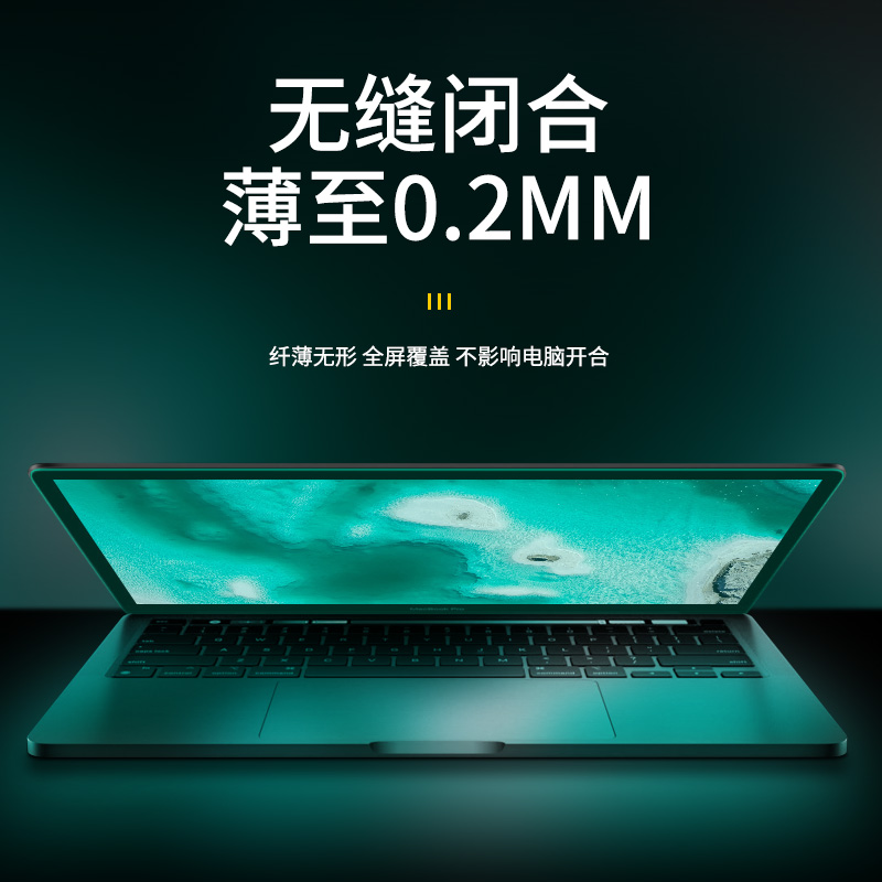 吉格士适用于Alienware外星人m15屏幕膜x17 r1笔记本M17 R4电脑2022保护膜高清X5绿光护眼Area51m贴膜防窥-图0