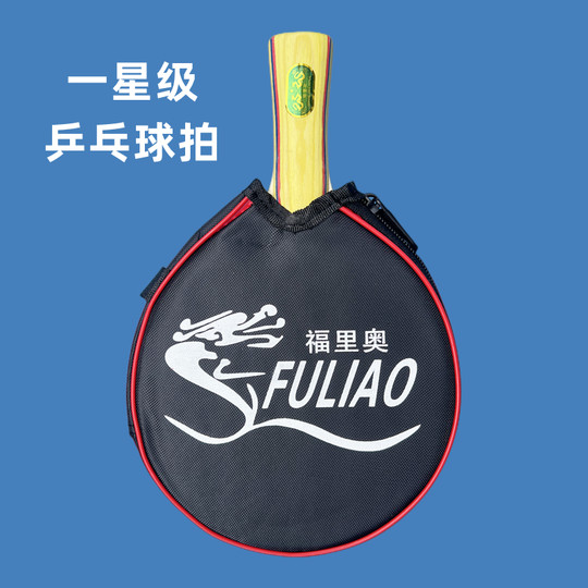 Ракетка для настольного тенниса Forio одна звезда две звезды четыре звезды пять звезд