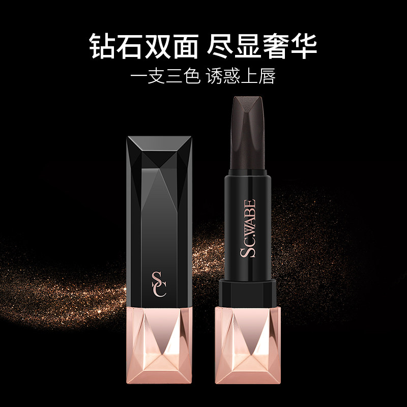  施华碧唇膏/口红