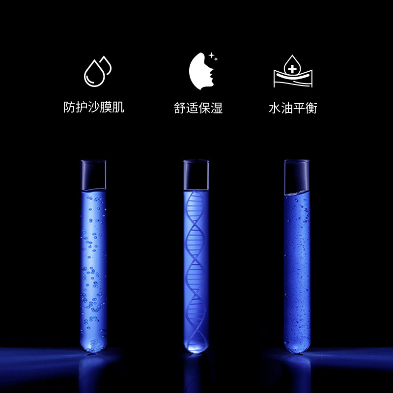 施华碧小嫩膜玻尿酸补水细腻面膜贴 施华碧贴片面膜