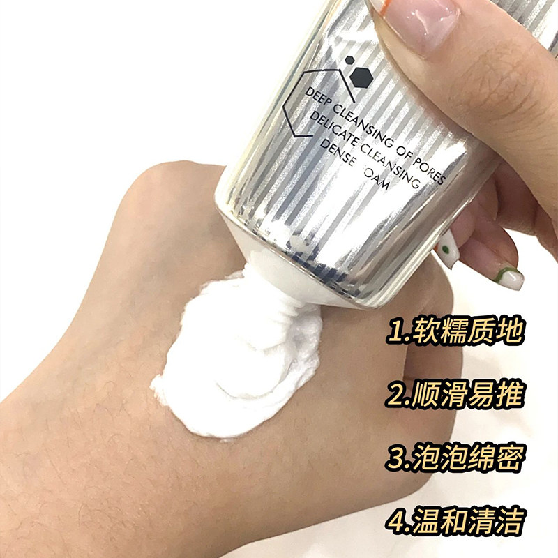 施华碧脐带精华晚香玉赋颜5件补水 施华碧面部护理套装