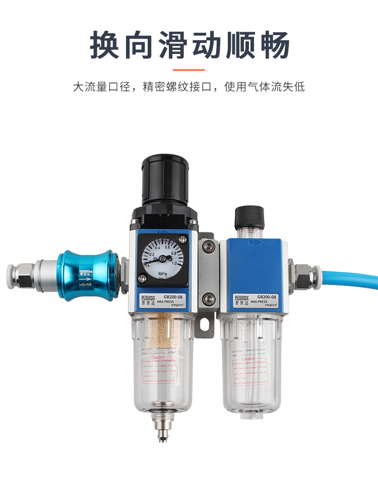 亚德客型手滑阀HSV-06-08-10-15气动滑动开关MS-22MF-33-44手推阀-图1