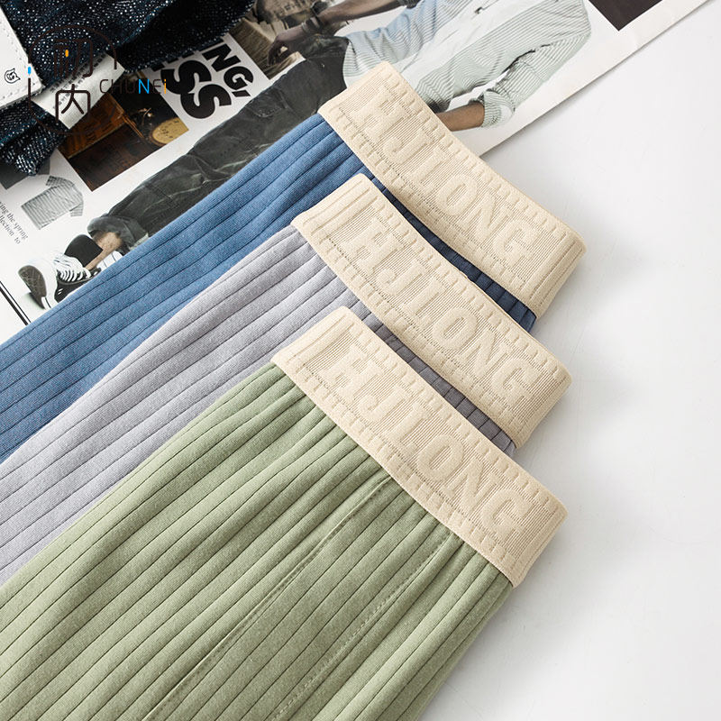 初内纯棉宽松男士内裤男平角裤男生阿罗裤男式四角裤男款裤头裤衩,淘宝优惠券,粉丝福利购,淘宝优惠卷