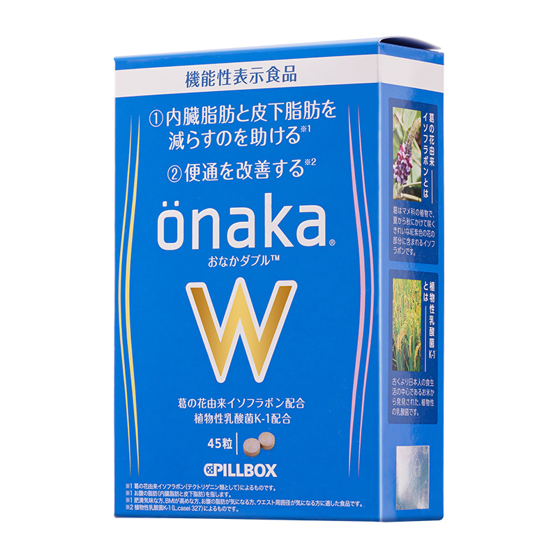 日本pillbox onakaW金装加强版葛花精华植物酵素 益生菌腹部通畅