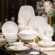 Qianzao Light Luxury Bone Porcelain Dish Set Household Bowls and Dish