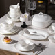 Qianzao Light Luxury Bone Porcelain Dish Set Household Bowls and Dish