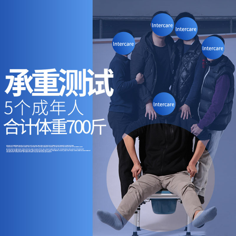 老人坐便椅孕妇家用可调节大便器 康际医疗器械便厕用具