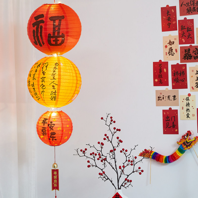 2025元旦新年装饰国风灯笼串客厅氛围场景挂件国潮春节风铃铃铛