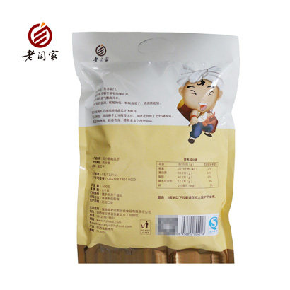 老闫家光边500g原味盐焗味南瓜子 九居食品瓜子