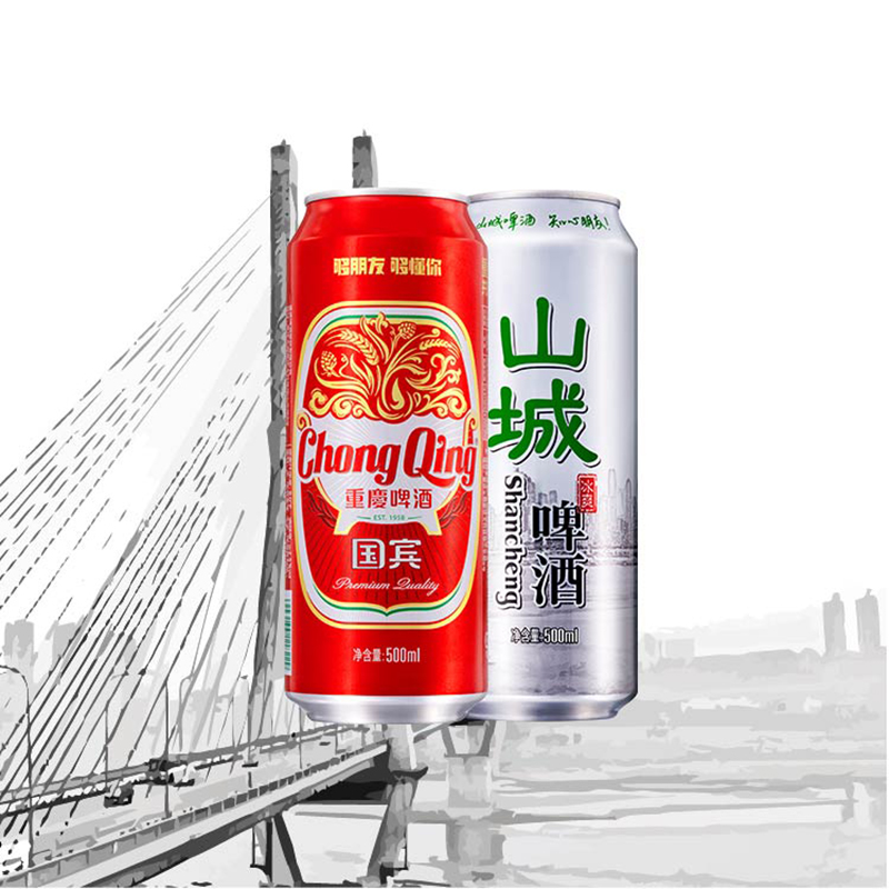 重庆啤酒国宾/山城冰爽500ml*12罐组合火锅常备食品美食-图2