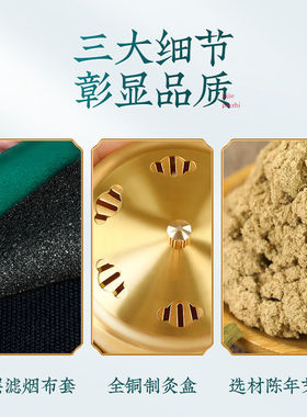 无烟艾灸盒随身灸艾炙罐理疗全身