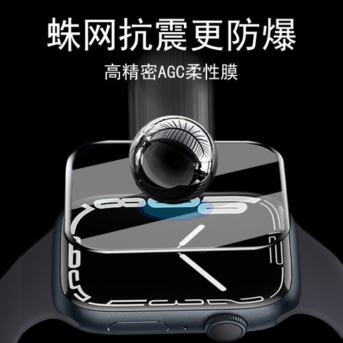 适用iwatch ultra3手表膜watchultra2苹果iwatchultra表utral1u表膜iphone一watch钢化uitra1贴u3apple保护U2 - 图2
